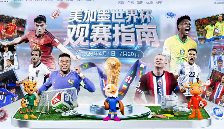 罗德里世界杯球星介绍